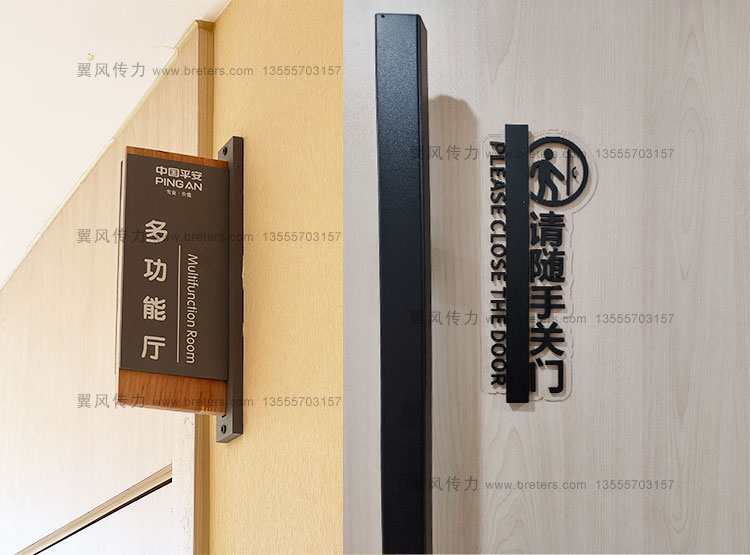 中國平安培訓中心門牌制作安裝