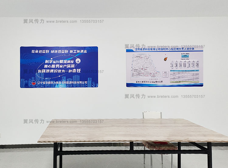 華順熱力集團沈陽能源科技有限公司展闆設計安裝